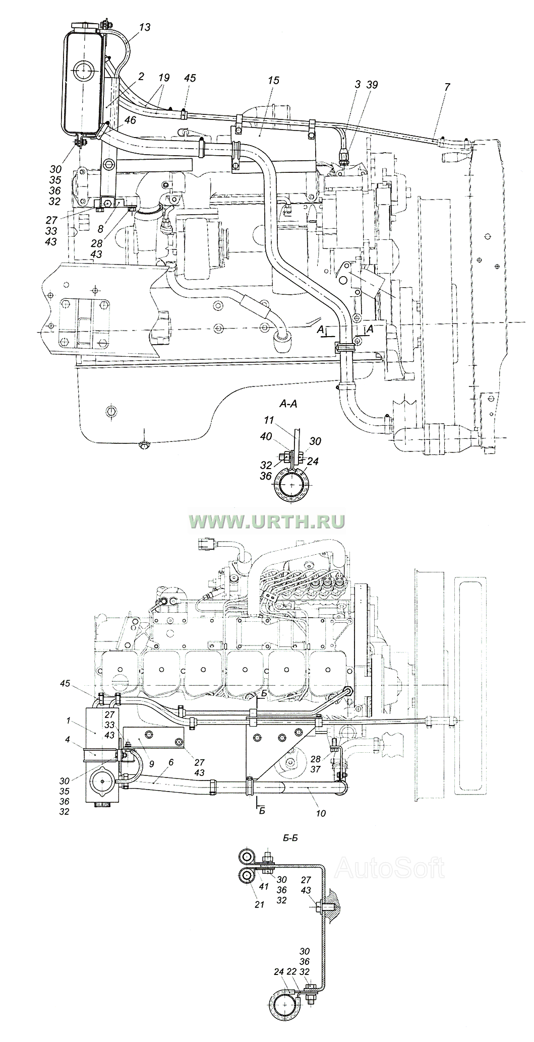 4308-1311005 Установка расширительного бачка